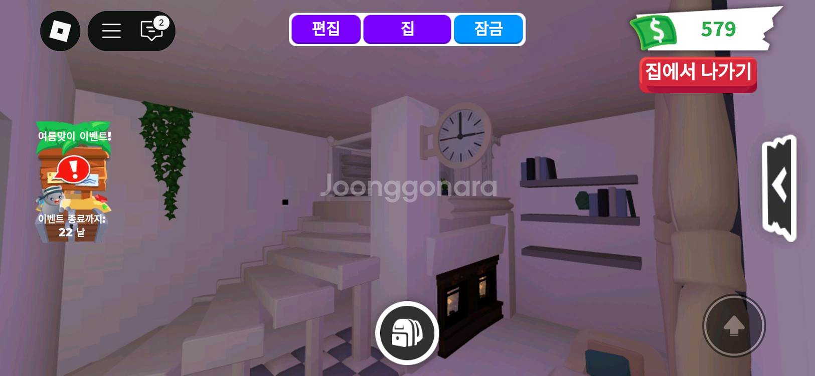 입양하세요 인테리어--4