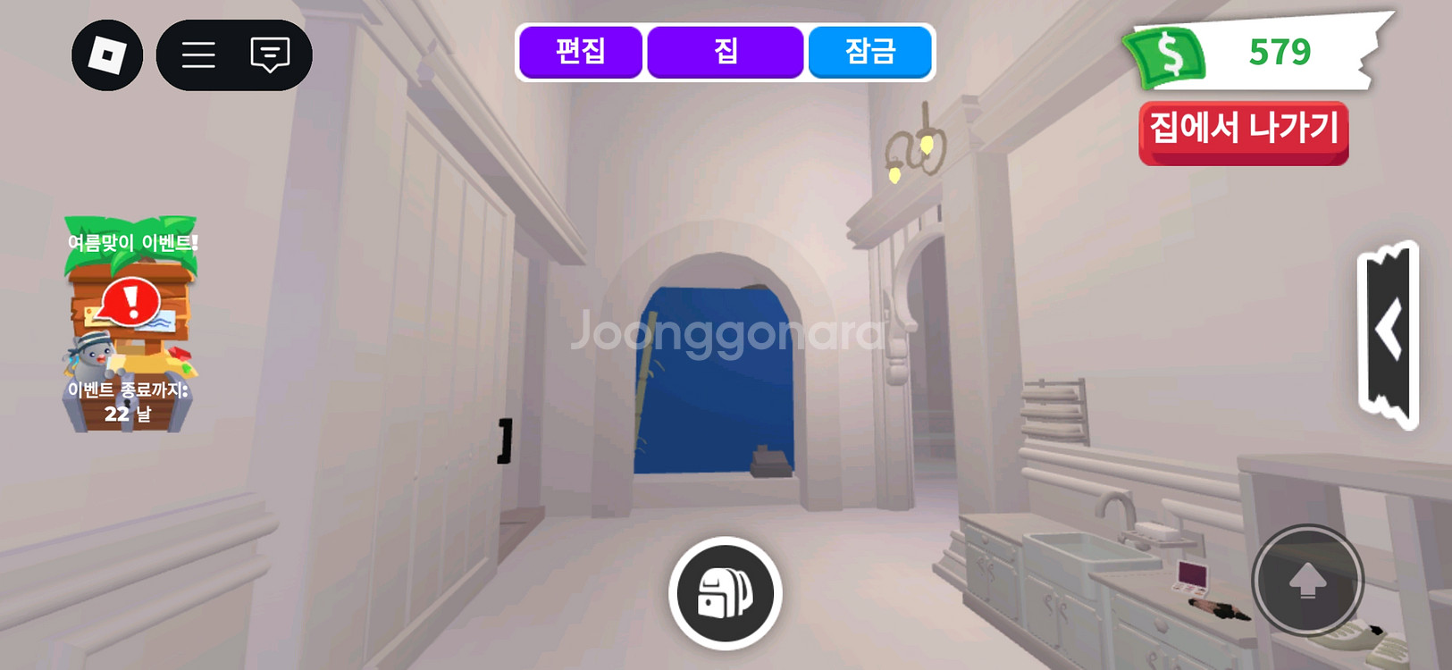 입양하세요 인테리어--2