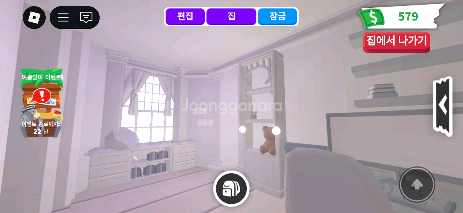 입양하세요 인테리어--3