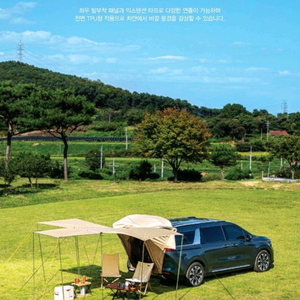 스노우라인 쏘렌토 MQ4 카텐트 탄 2인용제품