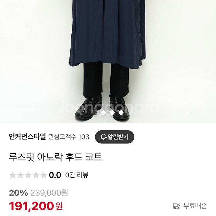 Hs cabinet 바스락 배색 후드 트렌치코트 루즈핏--6