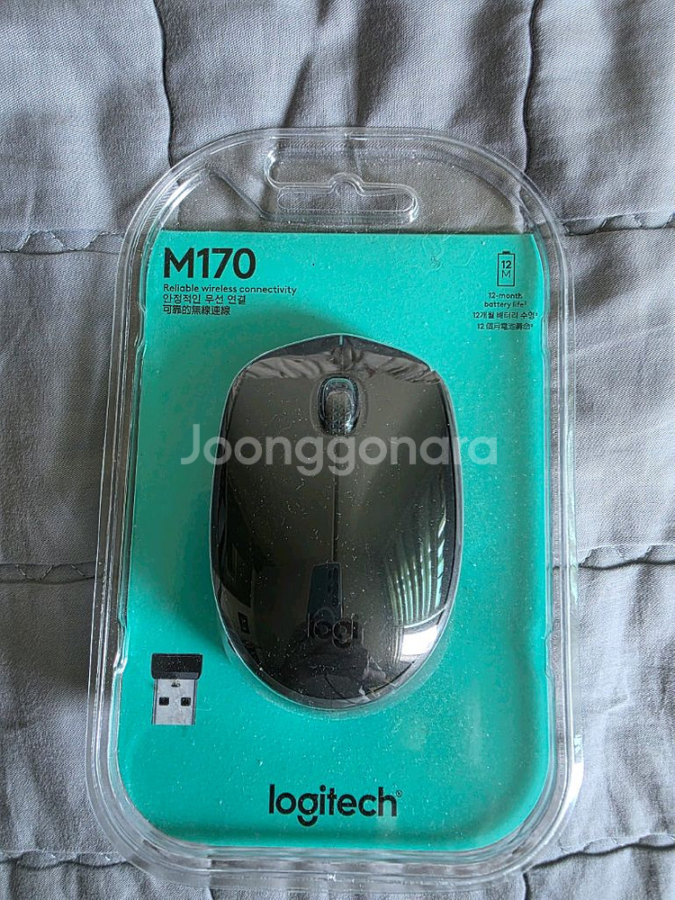 로지텍 M170 무선마우스 미개봉--0