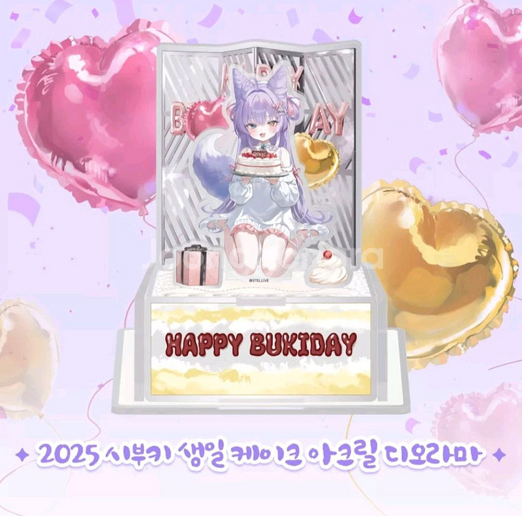 스텔라이브 부키 생일 디오라마,오마모리--0