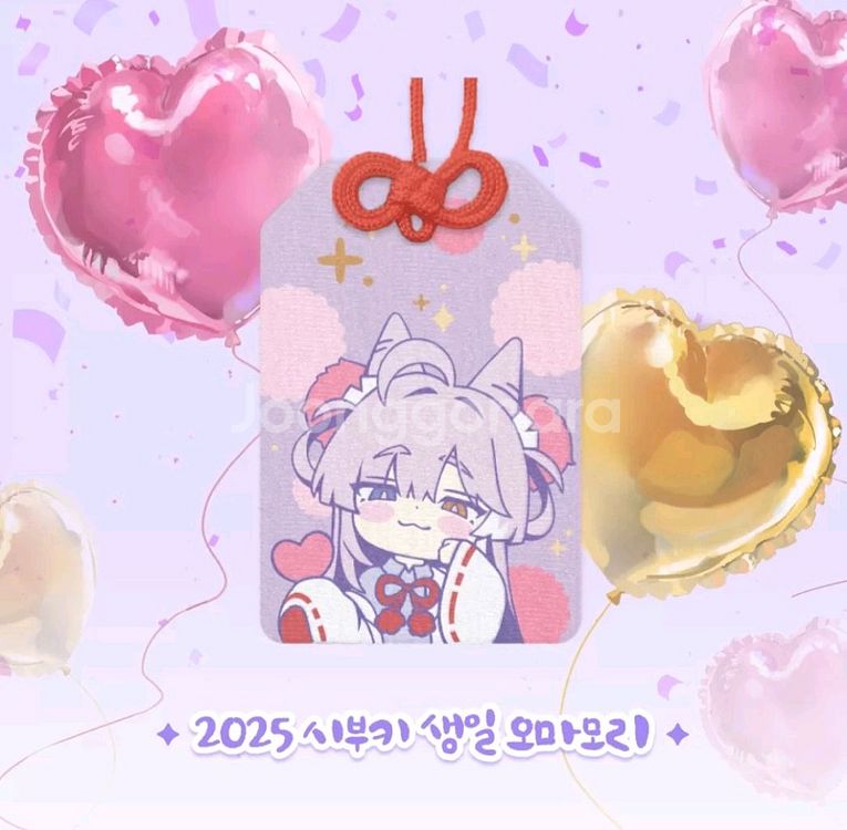 스텔라이브 부키 생일 디오라마,오마모리--1