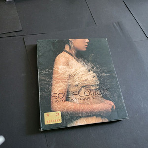 솔 플라워 SOL FLOWER 1집