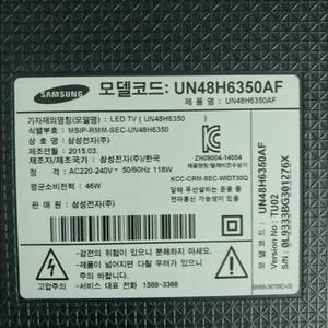 삼성TV un48h6350af(부품용)