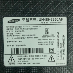 삼성TV un48h6350af(부품용)