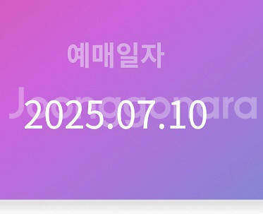 에이용84님 안전결제--0