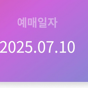 에이용84님 안전결제