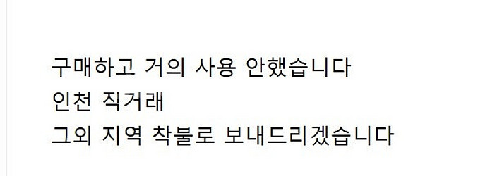 씨에라 루프백--2