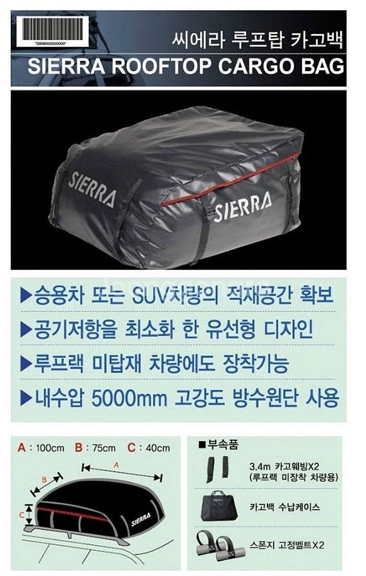 씨에라 루프백--6