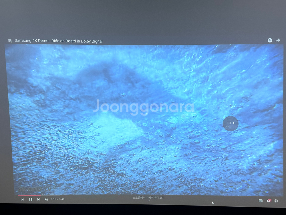 빔프로젝터 엡손 레이저 7000안시 WUXGA--3