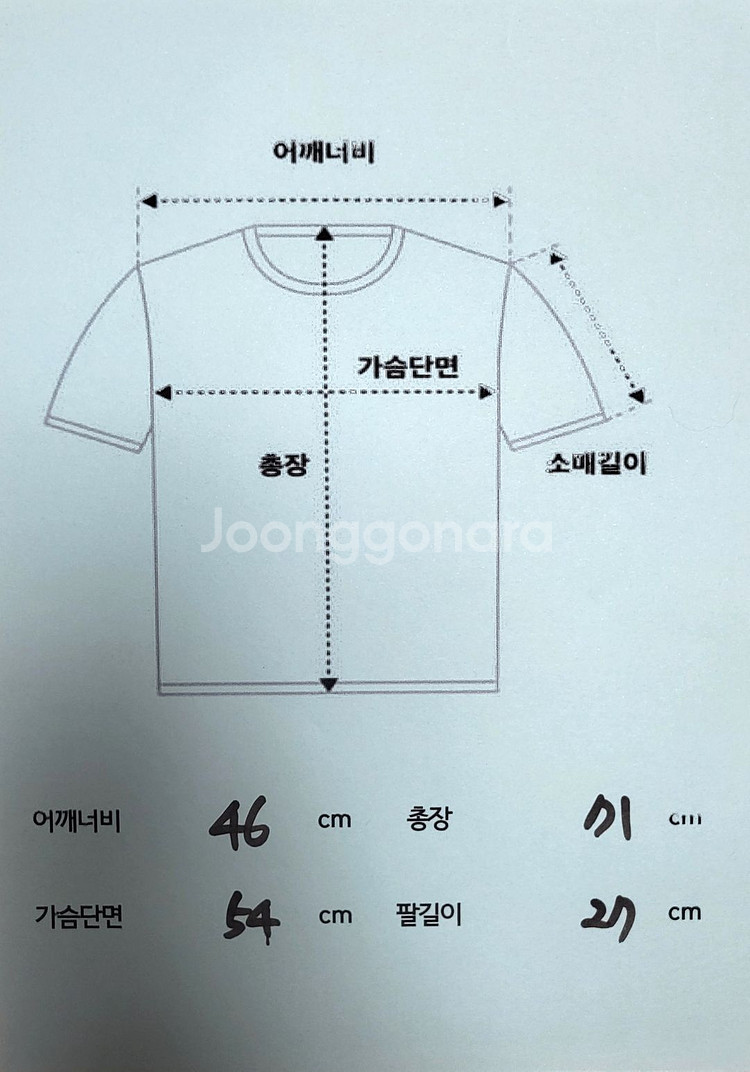 오프화이트 남자 오버핏 반팔티셔츠--5