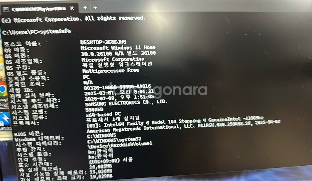 삼성 갤럭시북2 NT550XEZ-A58A 팝니다 ss급--2