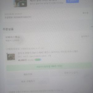 겜용이X젠지4942 밸런스 게이밍마우스패드팝니다