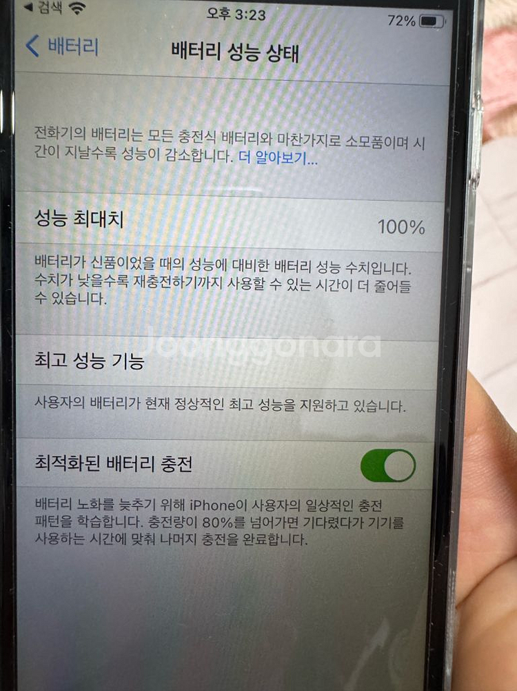 아이폰 6S 실버그레이 폰케이스포함--0