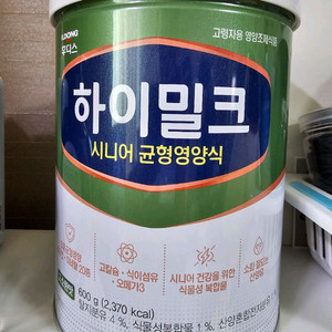 일동후디스 하이밀크 시니어