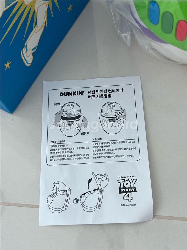 던킨 먼치킨 커네이너 버즈 (토이스토리)--1