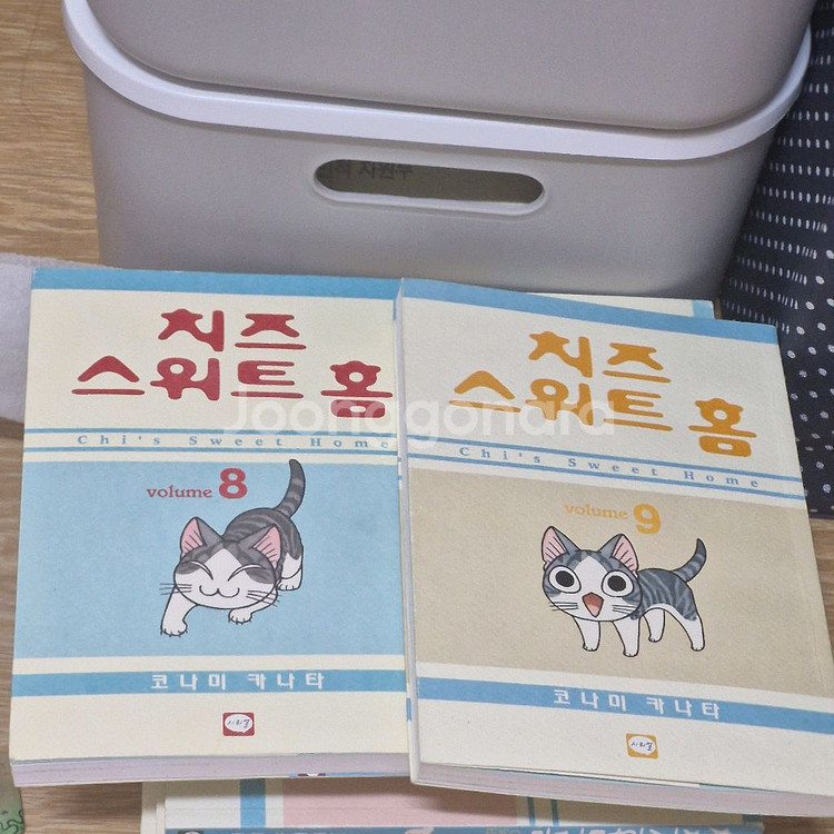 치즈스위트홈 2, 3, 4, 5, 6, 7, 8, 9--1