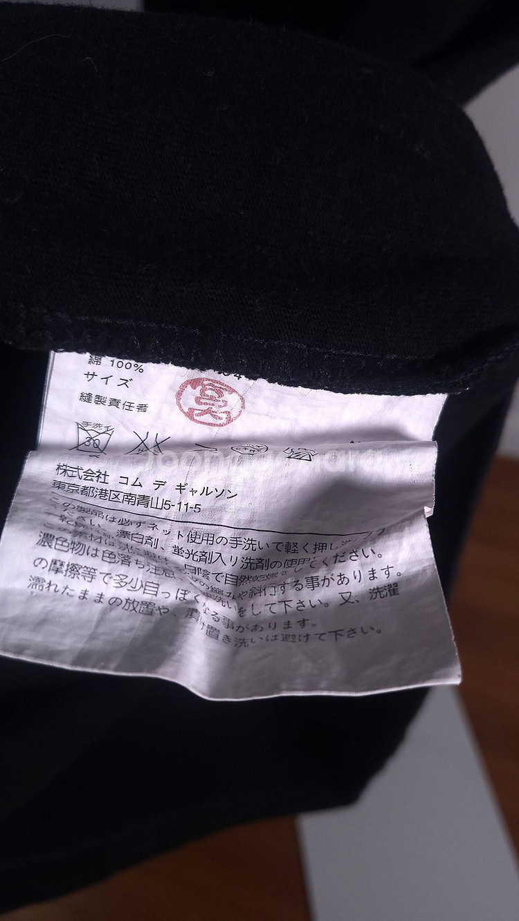 꼼데가르송 플레이 더블하트 로고 반팔 티셔츠--6