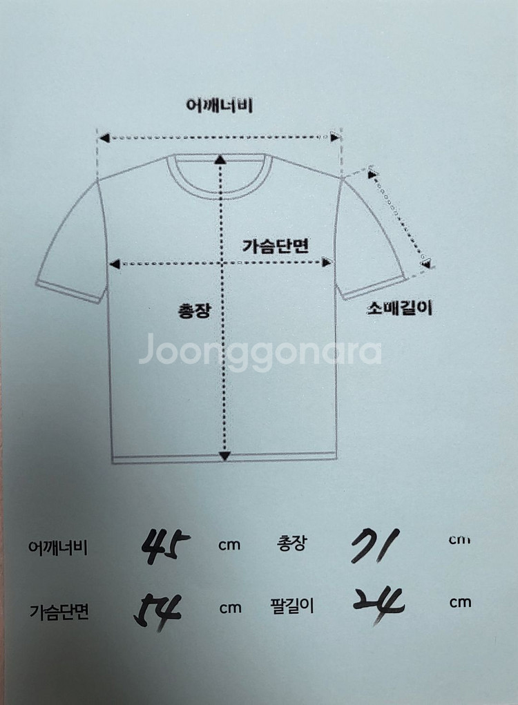 꼼데가르송 플레이 더블하트 로고 반팔 티셔츠--7