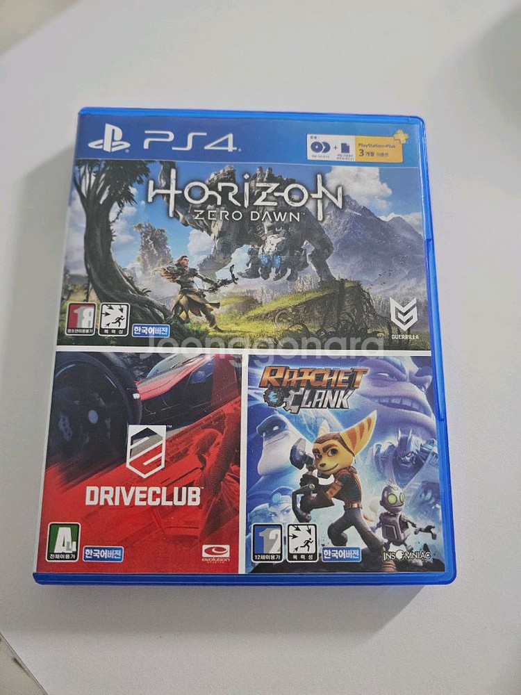 ps4호라이즌, 드라이브클럽 합본--0