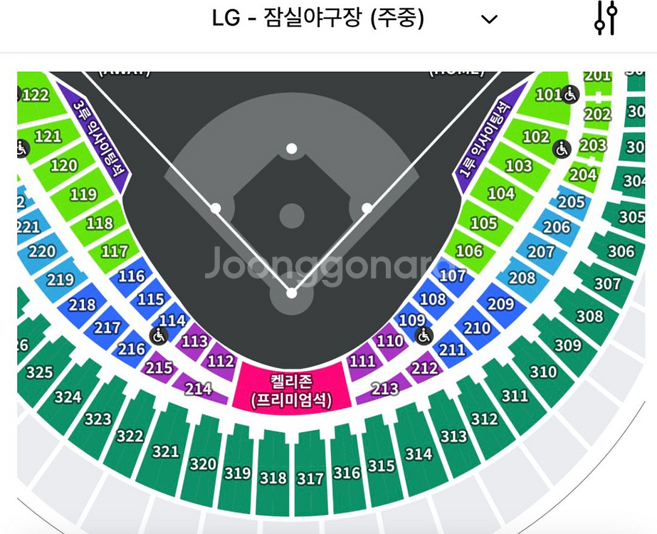 7.10 잠실야구장 테이블석 엘지vs 키움112구역2열--0