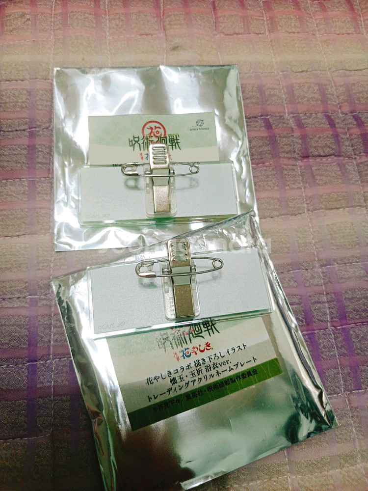 주술회전회옥옥절 고죠사토루 이에이리쇼코 명찰 양도--1