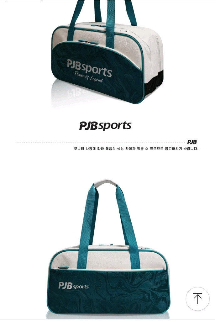 PJB(박주봉) 2단 배드민턴 가방--3