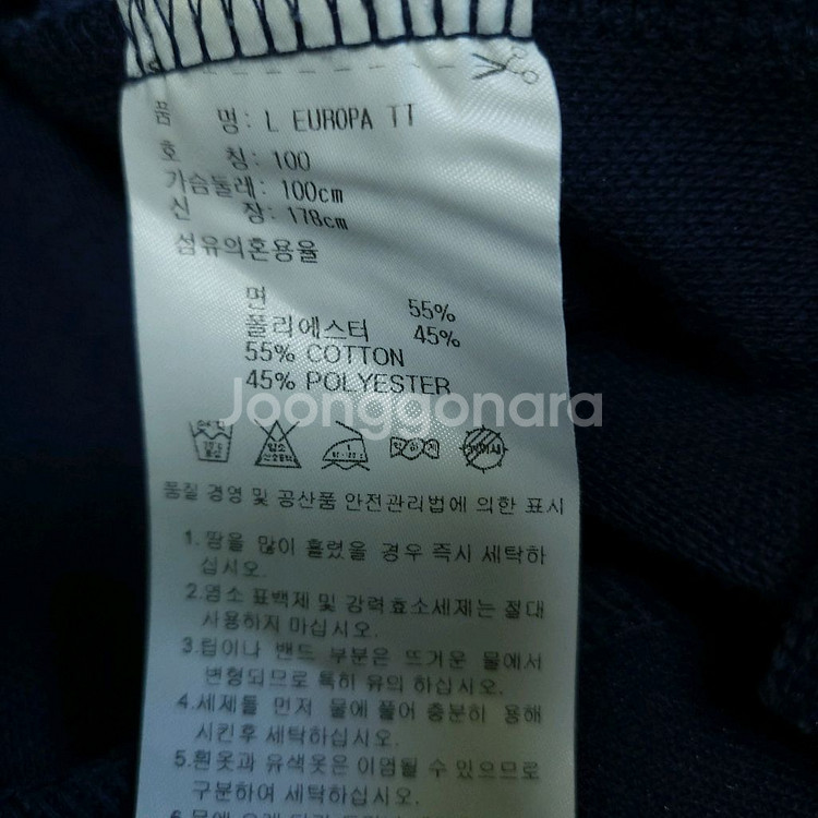[무료배송] 아디다스 파이어버드져지 네이비 100 L--7