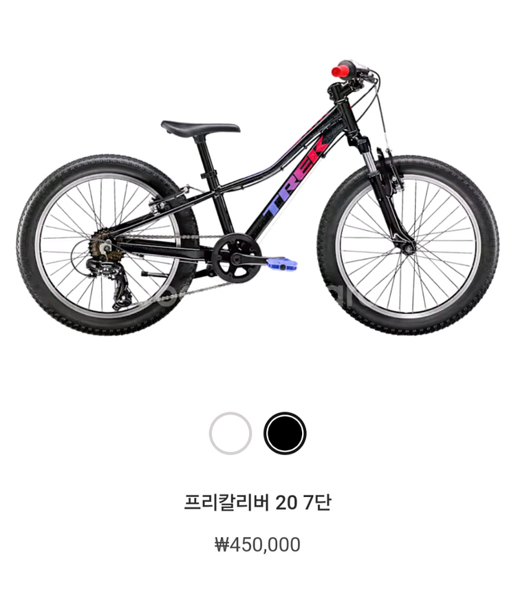 트렉 프리칼리버 20인치--0