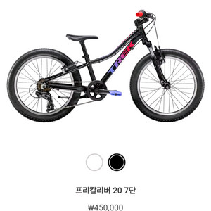 트렉 프리칼리버 20인치