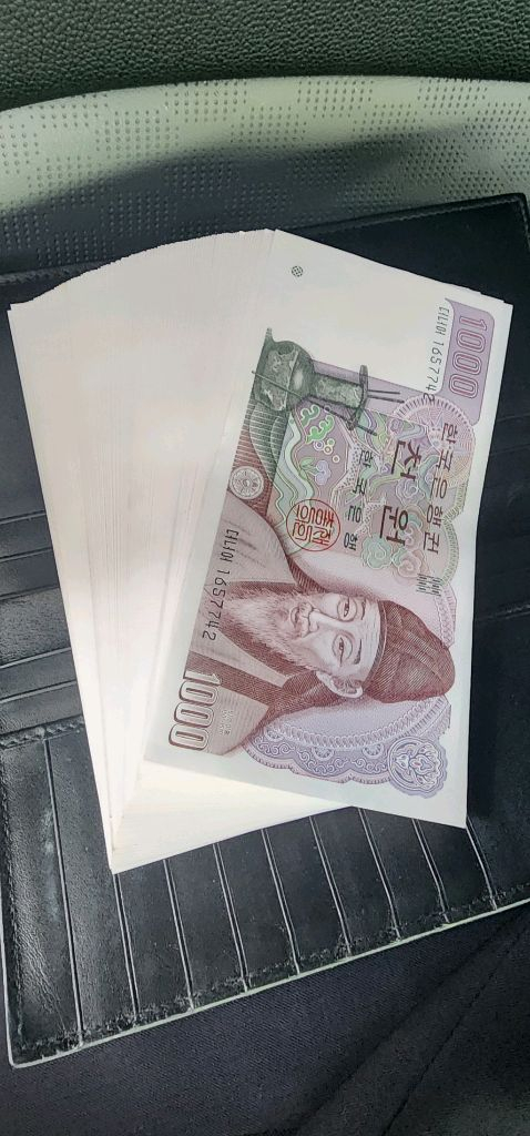 옛날지폐 구권 천원 이미지