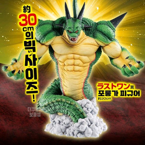 드래곤볼 피규어 제일복권 이치방쿠지 포룽가 라스트원상