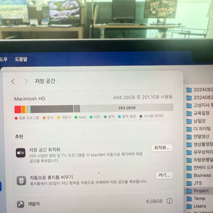 맥북에어M3 15 16g 512
