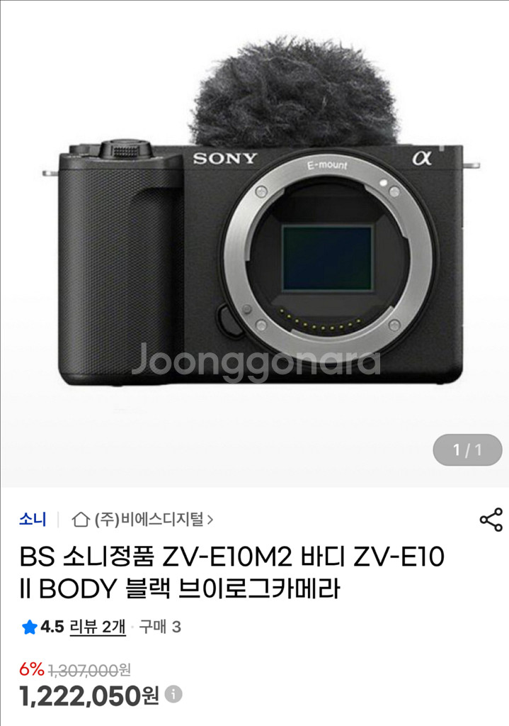 소니 ZV E-10 미러리스 카메라--4