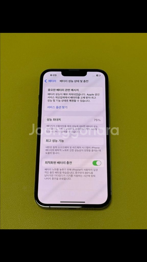 아이폰13프로--3