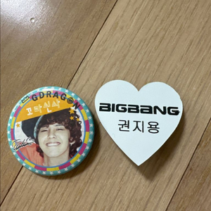 빅뱅 지드래곤 뱃지