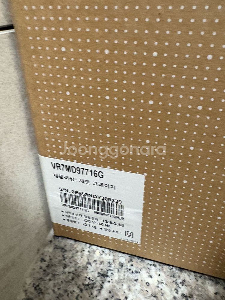 삼성 로봇청소기 VR7MD97716G 새틴 그레이지--1