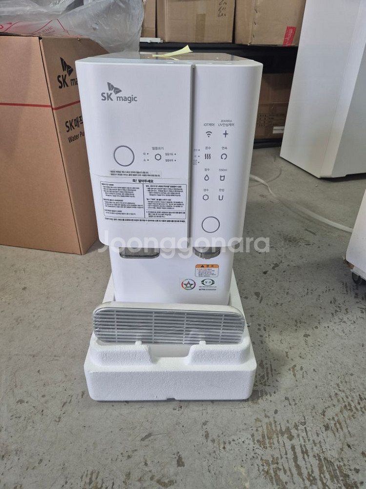 sk매직 얼음정수기 WPU-1220c 20년월식--0