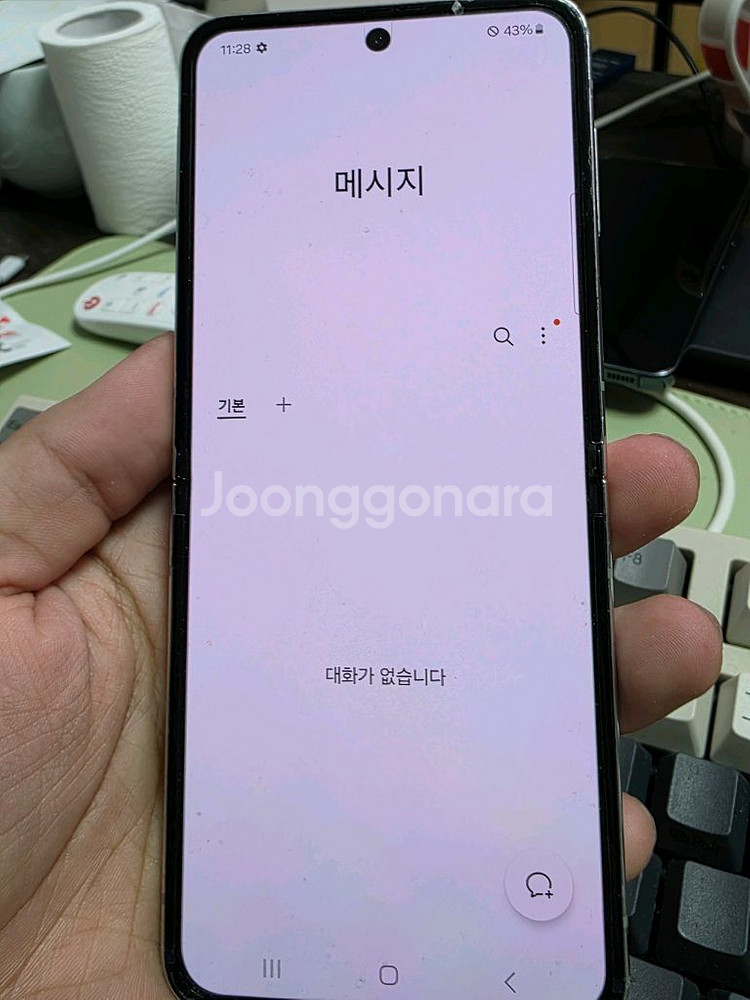 (2783)갤럭시z플립5 256 판매--3