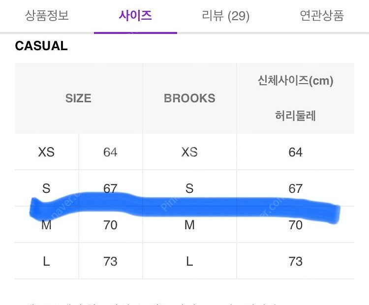 (새상품) Brooks 브룩스 러닝 쇼츠 S 여 반바지--2