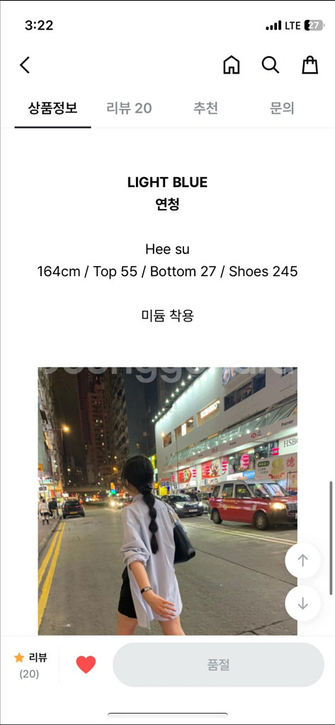 유이니 데님 오버핏 셔츠 연청M(품절)1회착용--7