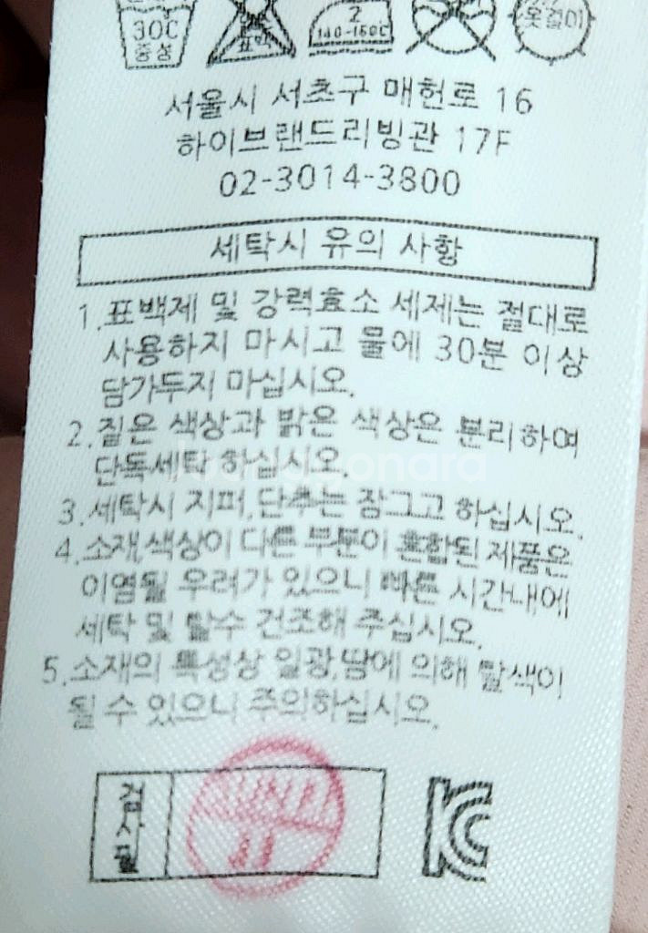 풋조이 골프치마 64--4
