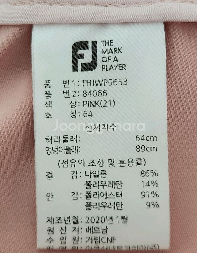 풋조이 골프치마 64--3