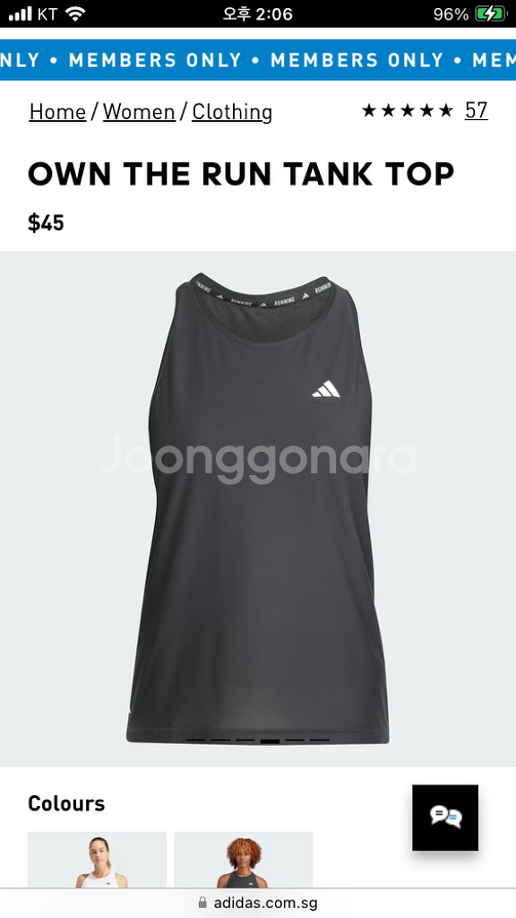 새상품) 아디다스 러닝 싱글렛 여자 S 탱크 탑 티--3