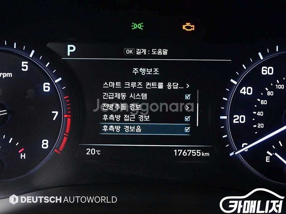 [제네시스]G80 3.8 GDI #최저가도전--8