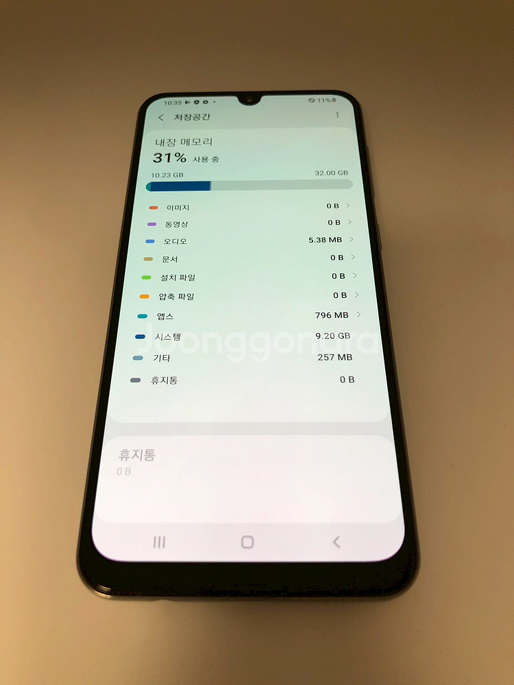 갤럭시 A30 화이트 기기 판매(51308)--2
