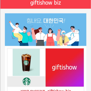 스타벅스 아메리카노