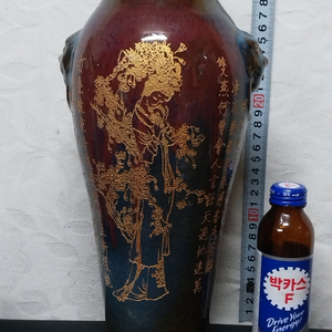 송대 금체 양귀비 균요 화병 무료배송